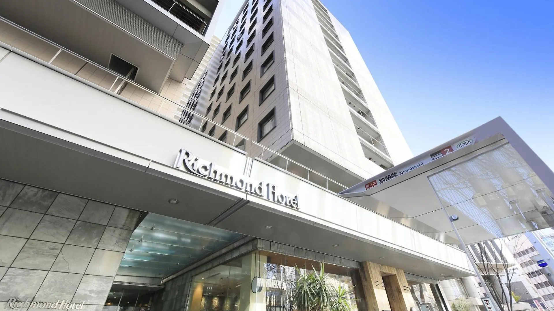 Richmond Hotel Nagoya Nayabashi